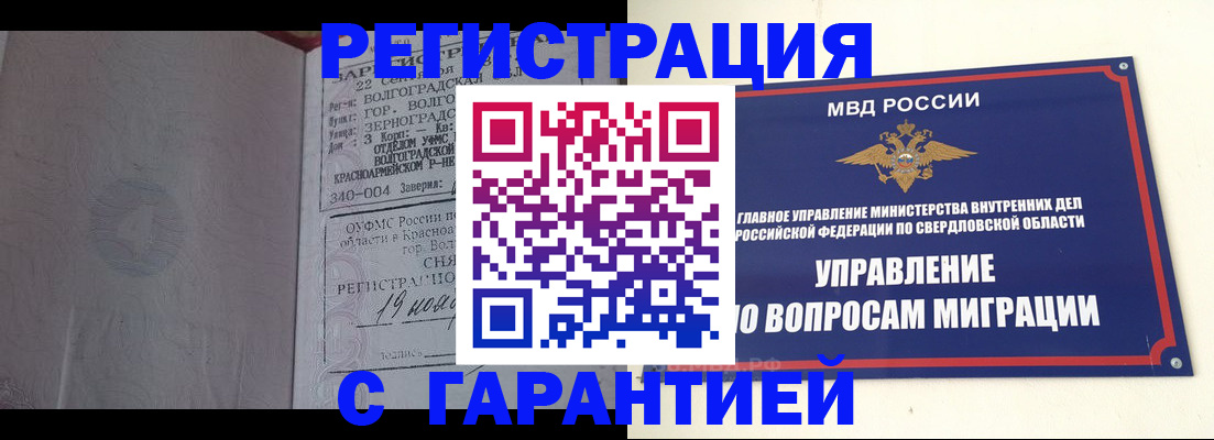 регистрация для дет. сада в Краснозаводске