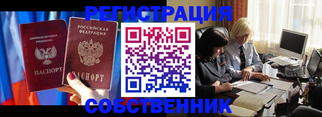 регистрация для школы в Краснозаводске